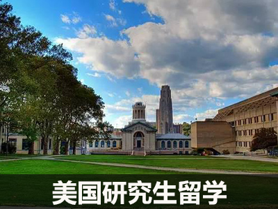 美国留学带，去美国留学哪好