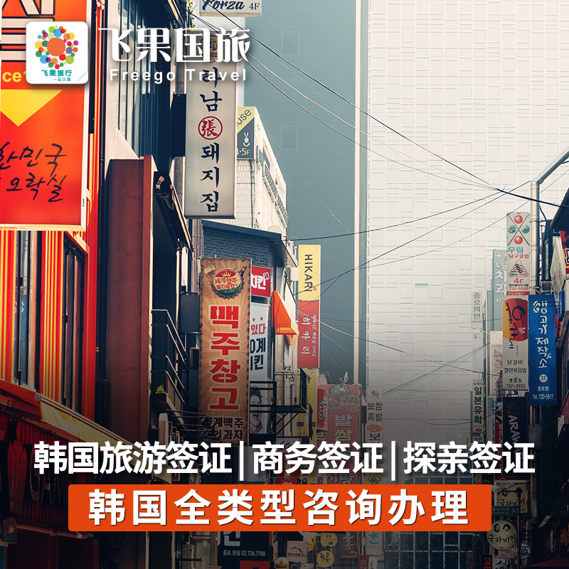 上海韩国留学，上海韩国留学的学校