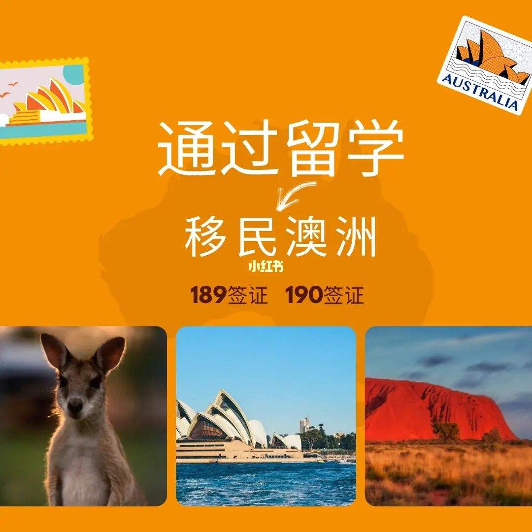 澳洲留学电子签证多久，澳洲留学电子签证多久能下来