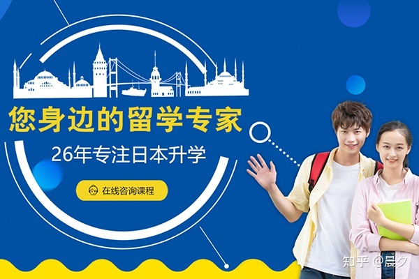 留学咨询公司，如何选择留学咨询公司
