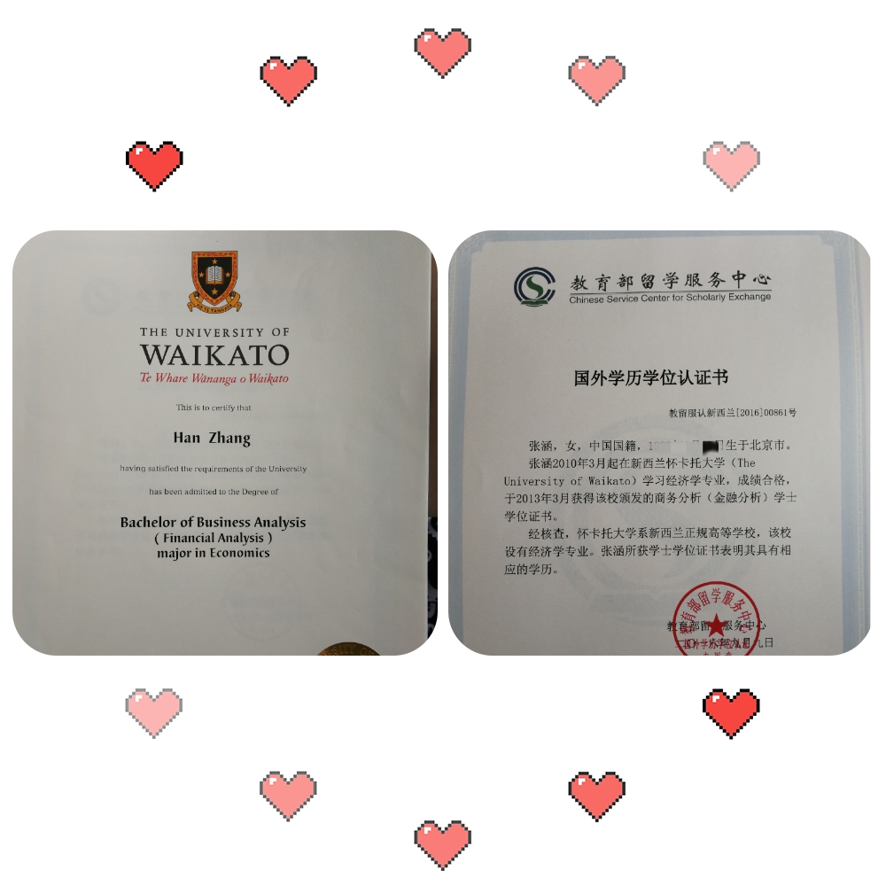 出国留学工作证明，出国留学回国好找工作吗