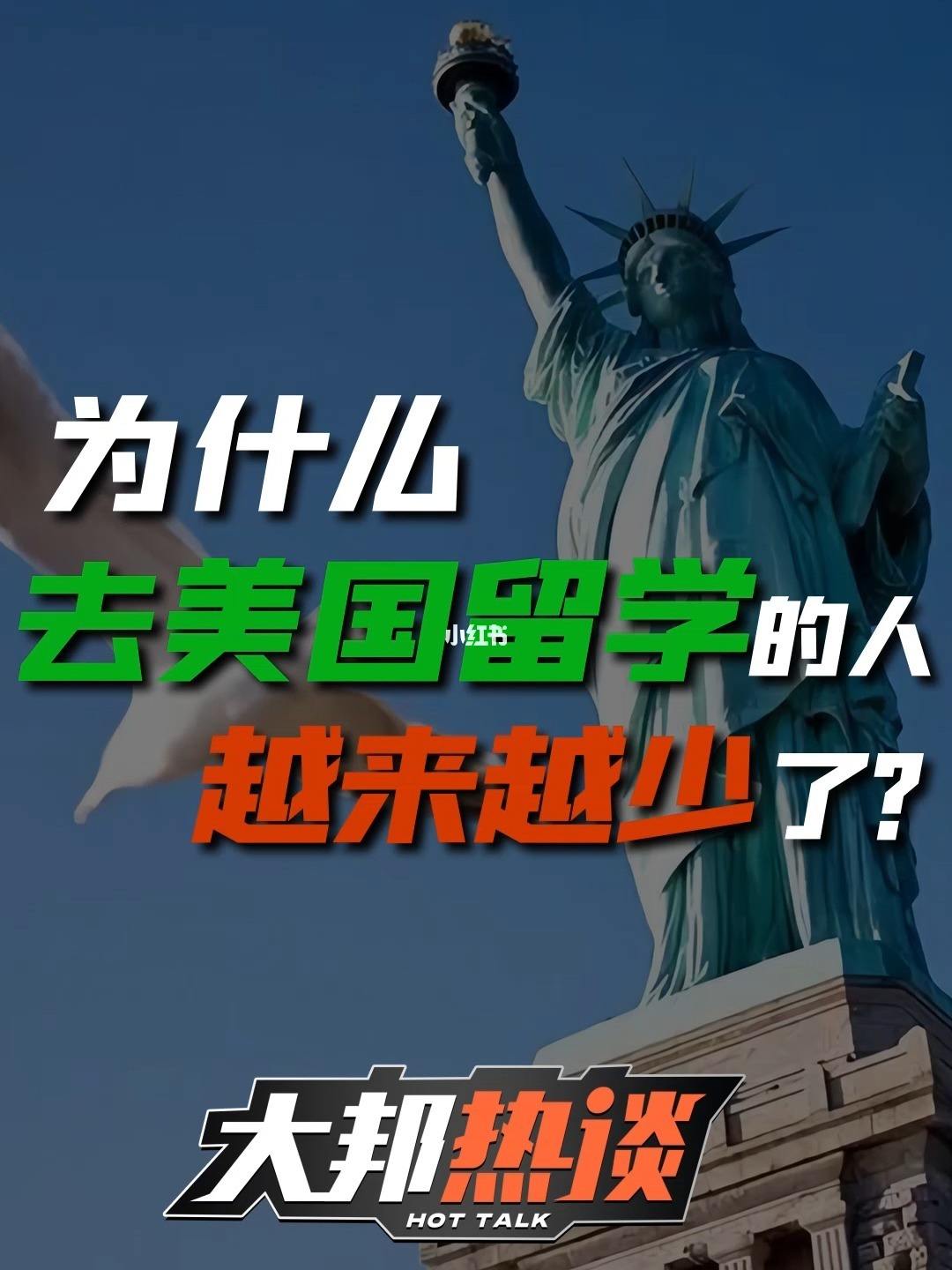 美国动漫留学，美国学动漫的大学排名