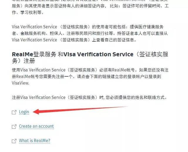 新西兰留学陪读签证，新西兰留学陪读签证好办吗