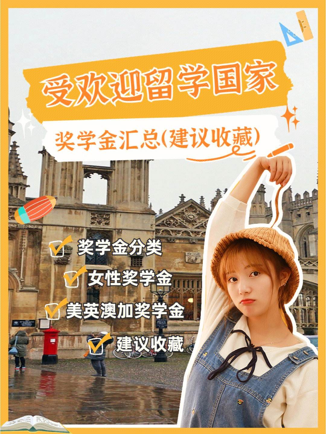 东莞景鸿留学，东莞市景鸿国际商务酒店