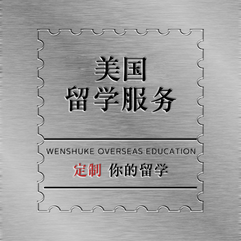出国留学咨询网，出国留学咨询服务门户