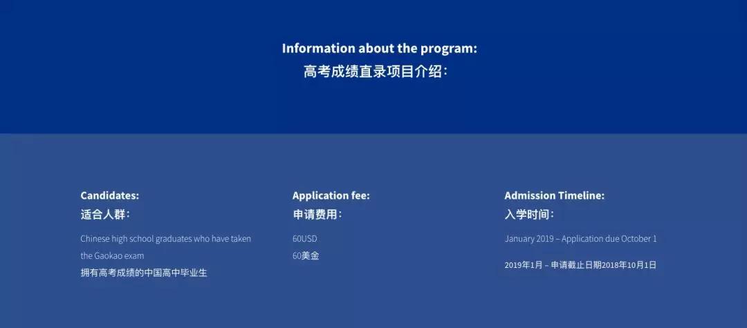 本科成绩很差怎么留学，本科成绩不够好怎么申请国外大学