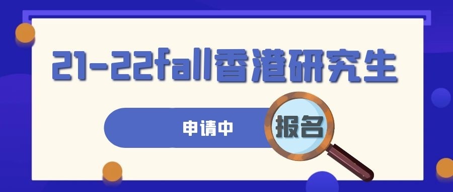 香港留学中介，国外留学中介排行