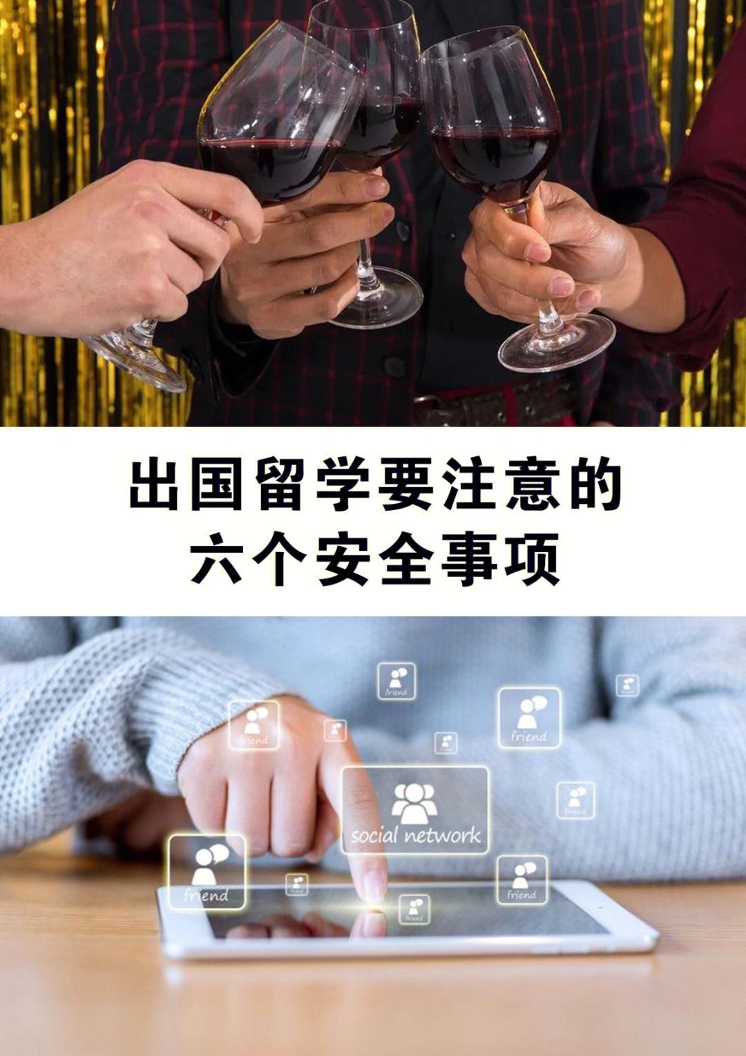 出国留学应该带什么，出国留学应该带什么手表