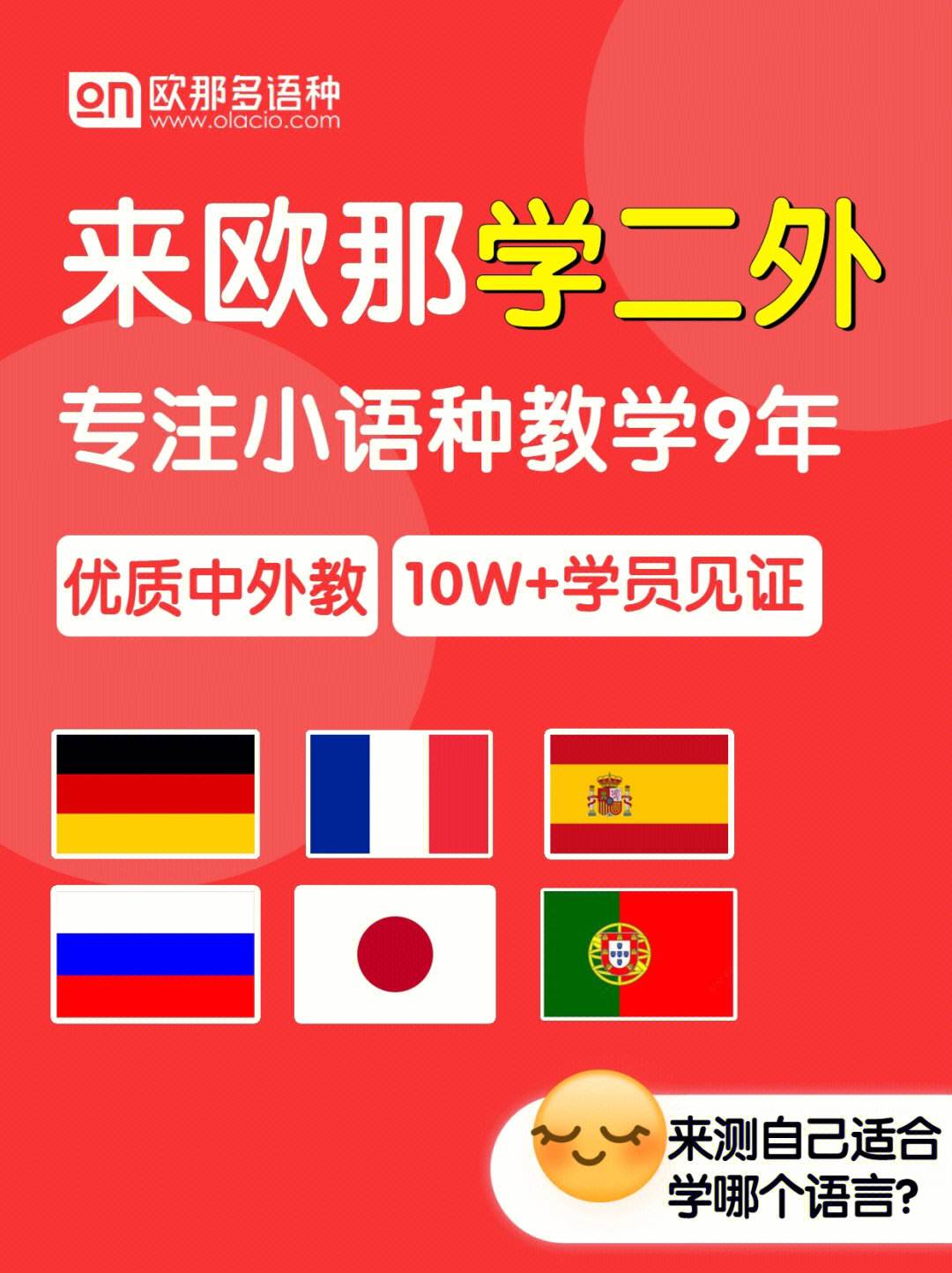 俄语专业出国留学，学俄语出国留学好吗