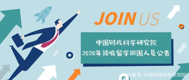 回国留学人员，回国留学人员证明