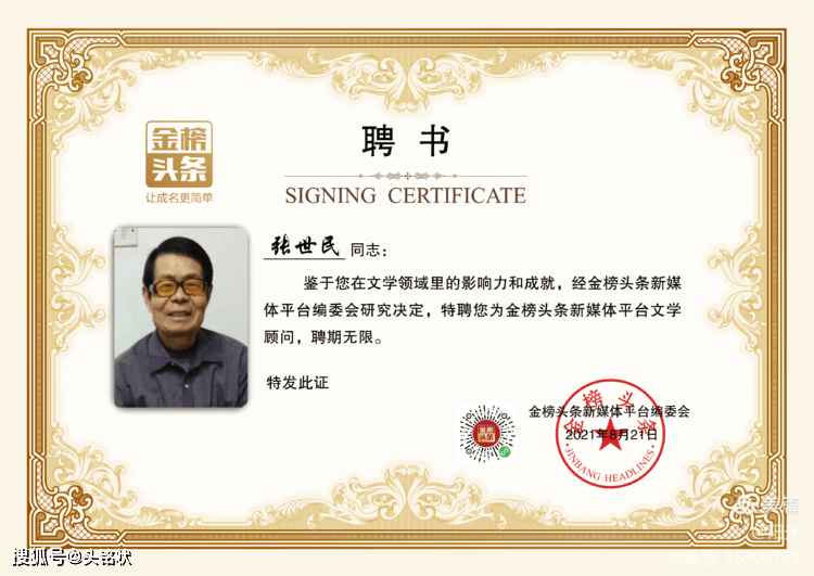 留学顾问证书，留学顾问资格证书