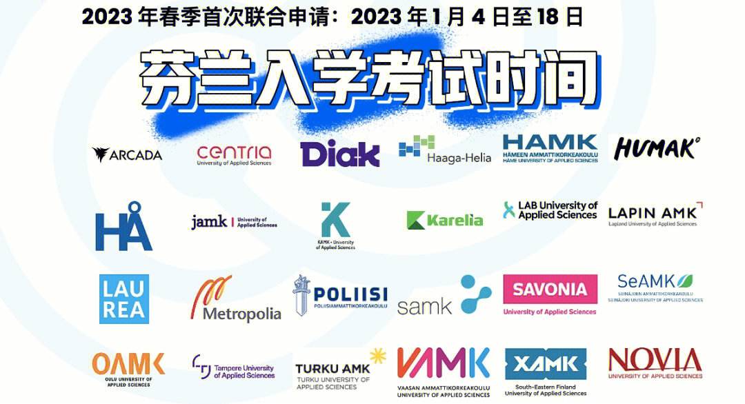 芬兰大学留学费用，芬兰留学费用一年多少人民币