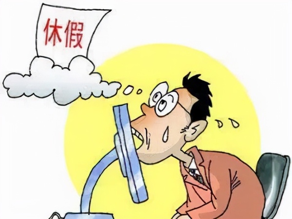 留学病假，英国留学请病假