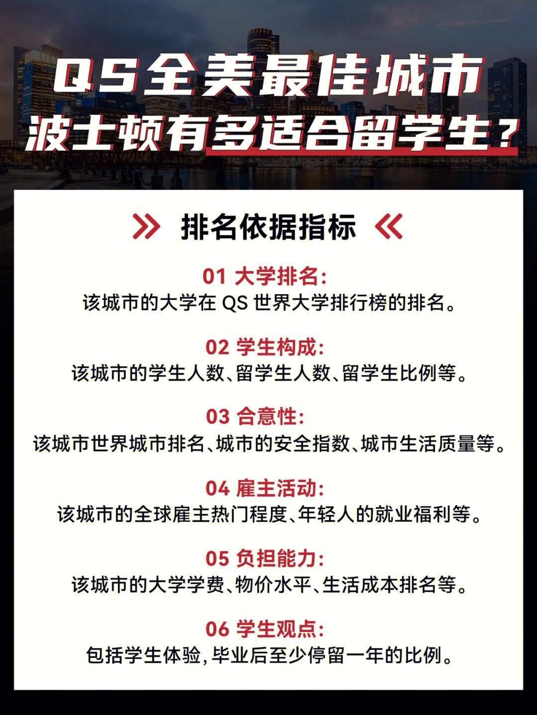 天材留学，天材留学法人