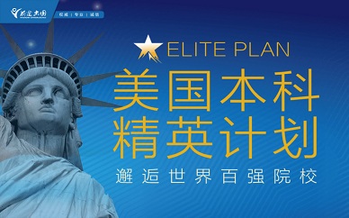 天材留学，天材留学法人