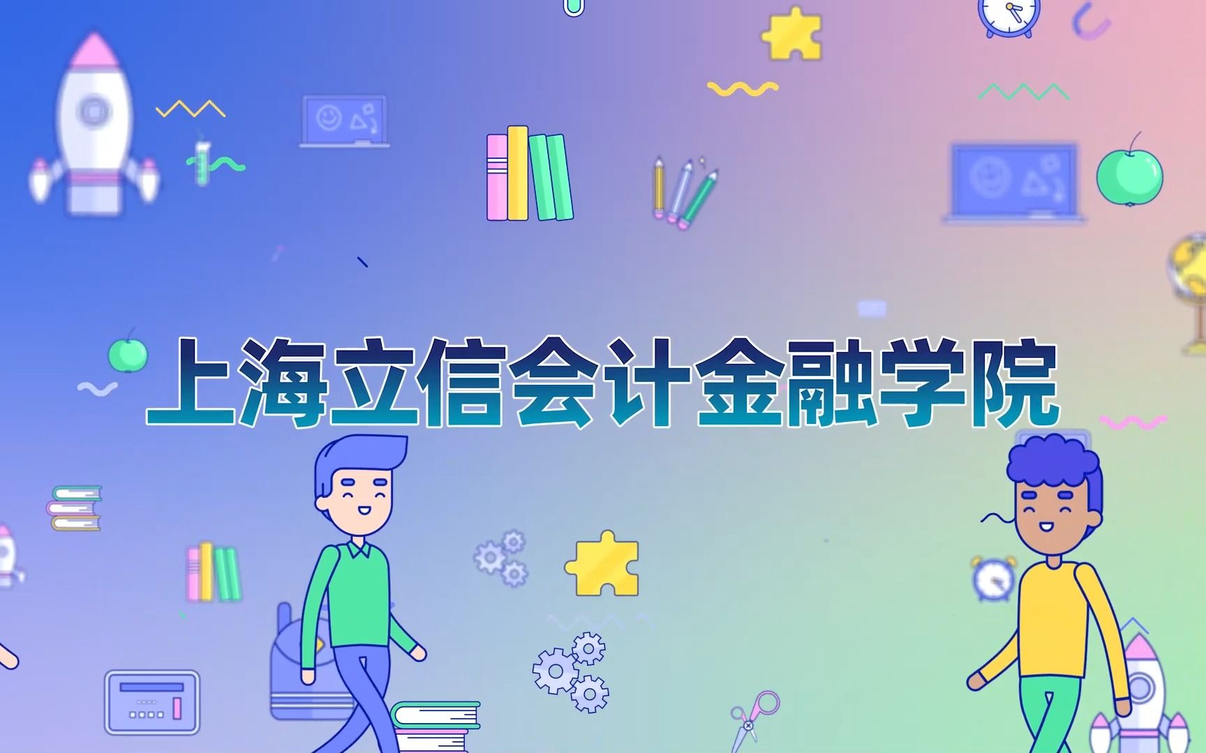 会计专业出国留学，会计专业出国留学好吗