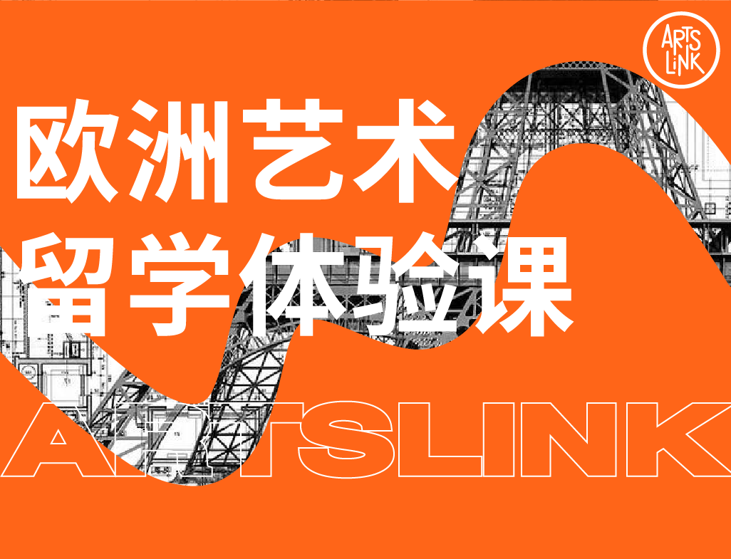 美术生出国留学费用，美术生出国留学费用低的国家