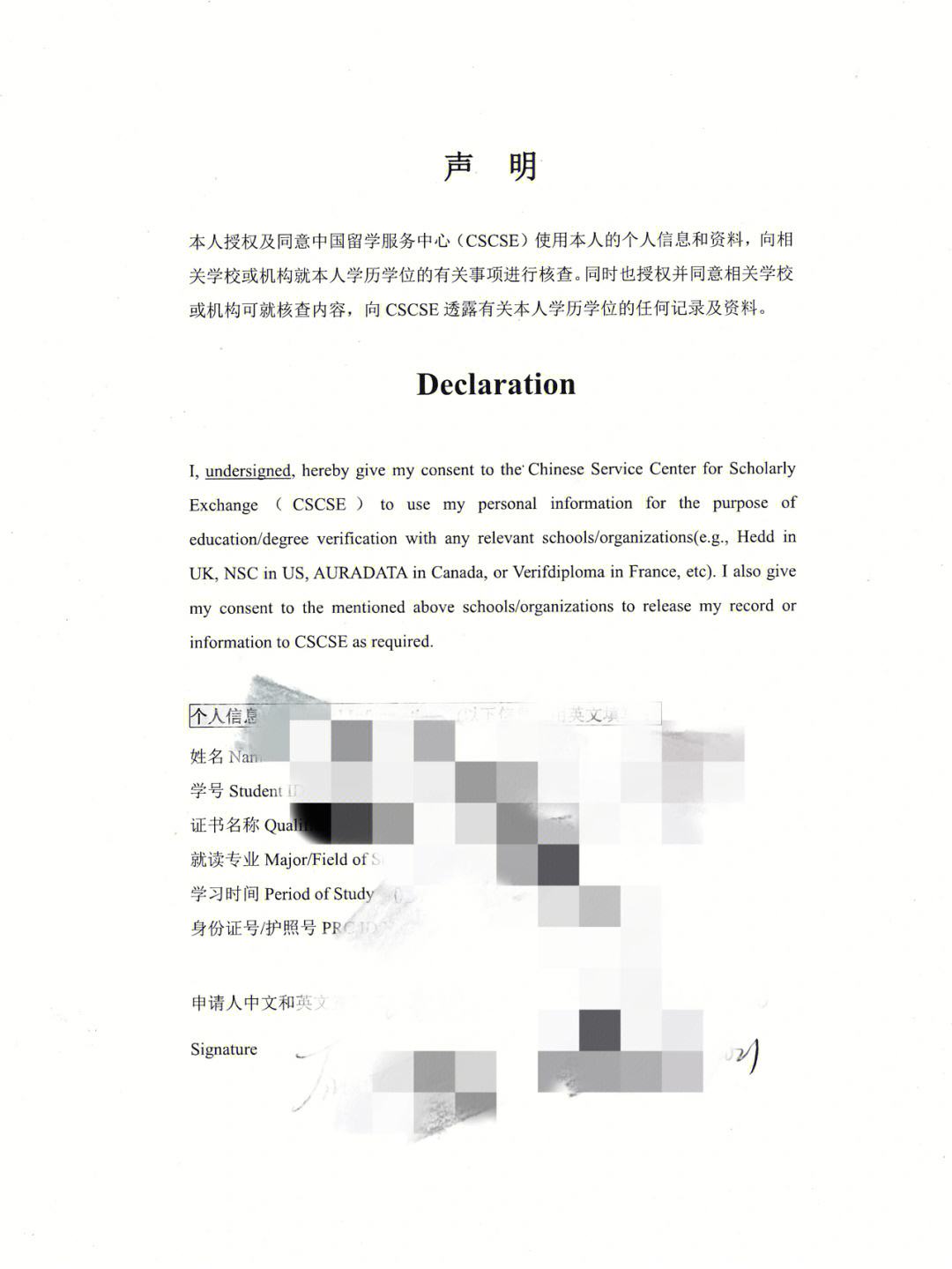 海外留学认证，海外留学不足6个月可以认证