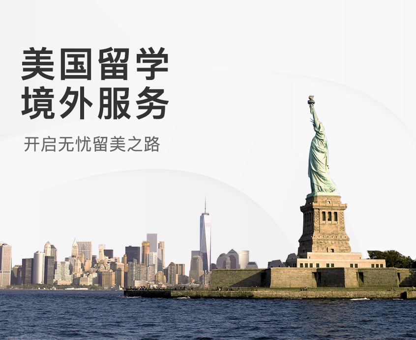 加拿大美国留学，加拿大美国留学学费