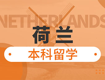 出国留学预备，出国留学的必要性