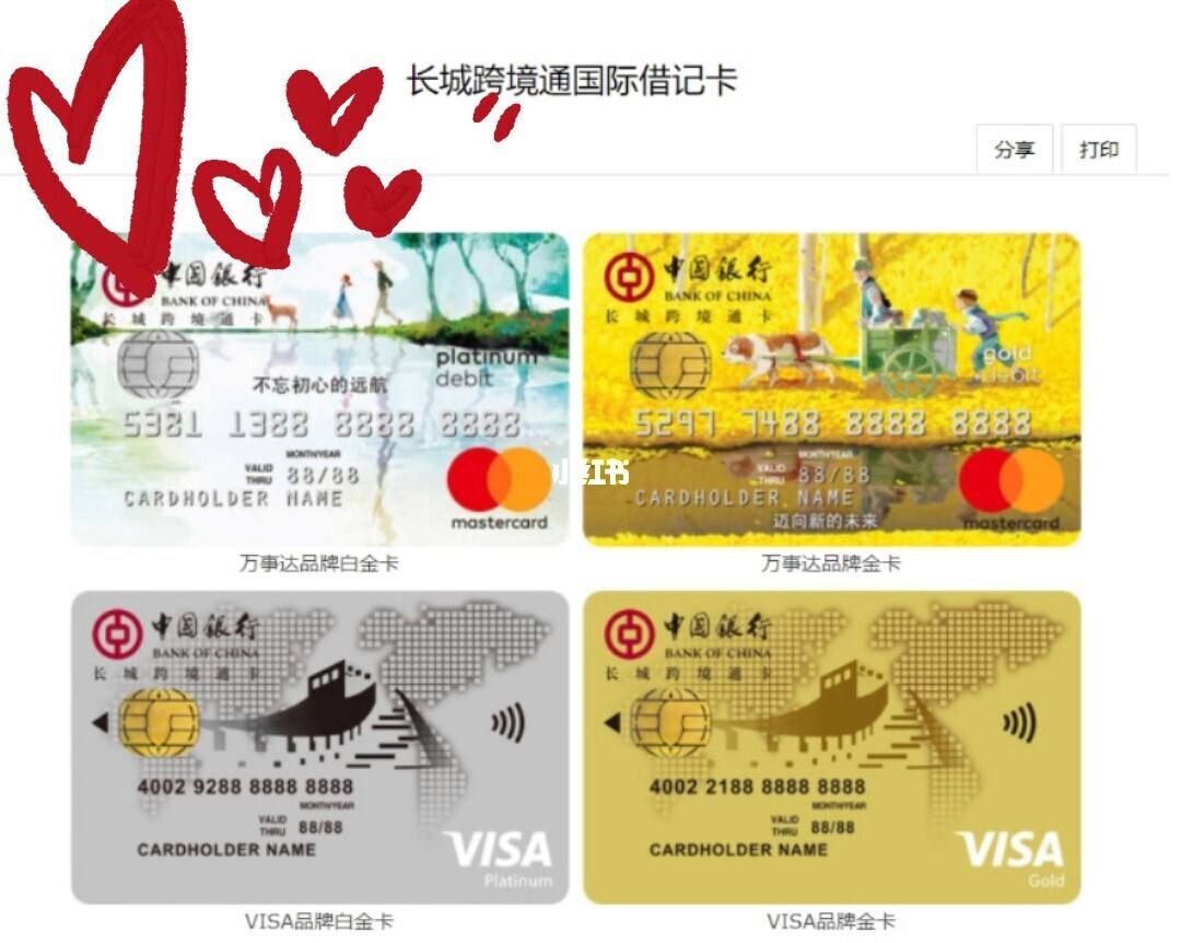 韩国留学办什么银行卡，韩国留学办什么银行卡最好