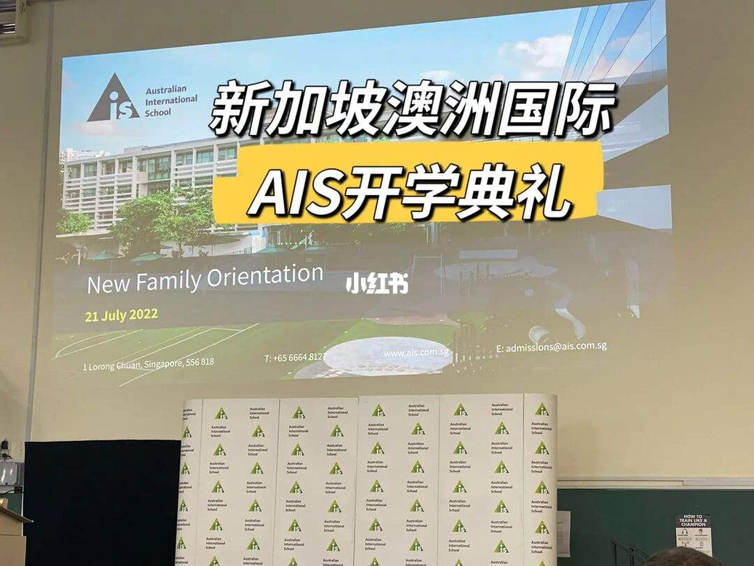 新加坡和澳洲留学，新加坡和澳洲留学哪个难