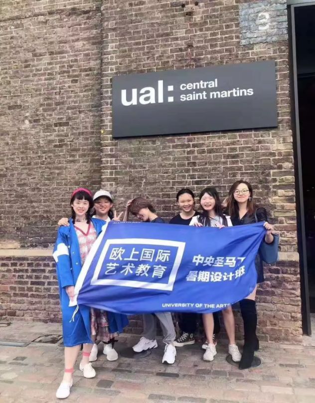艺术留学群，求个艺术留学机构