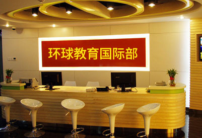 南通留学，南通留学人员创业园
