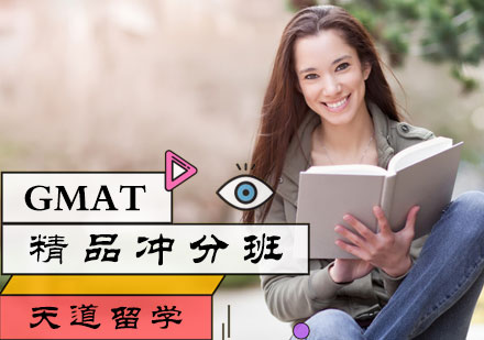 天道留学多少钱，天道出国留学机构