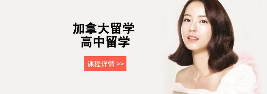 成都诺思留学，诺思留学怎么样