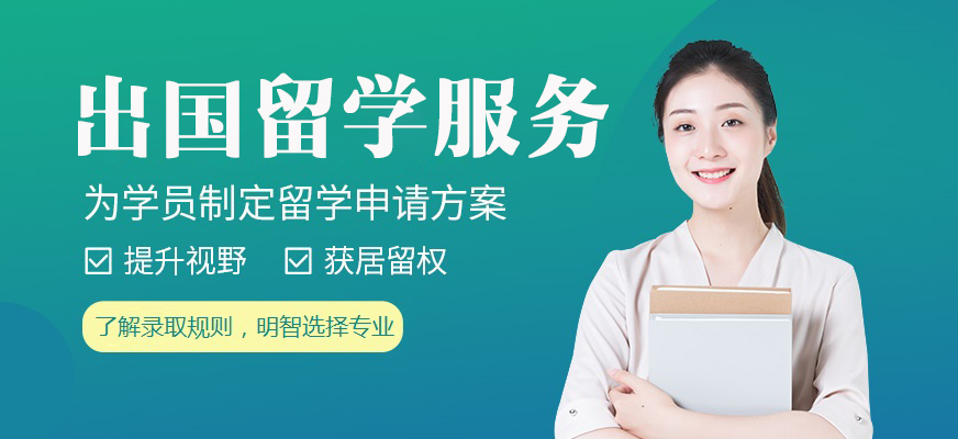 武汉出国留学，武汉大学出国留学项目