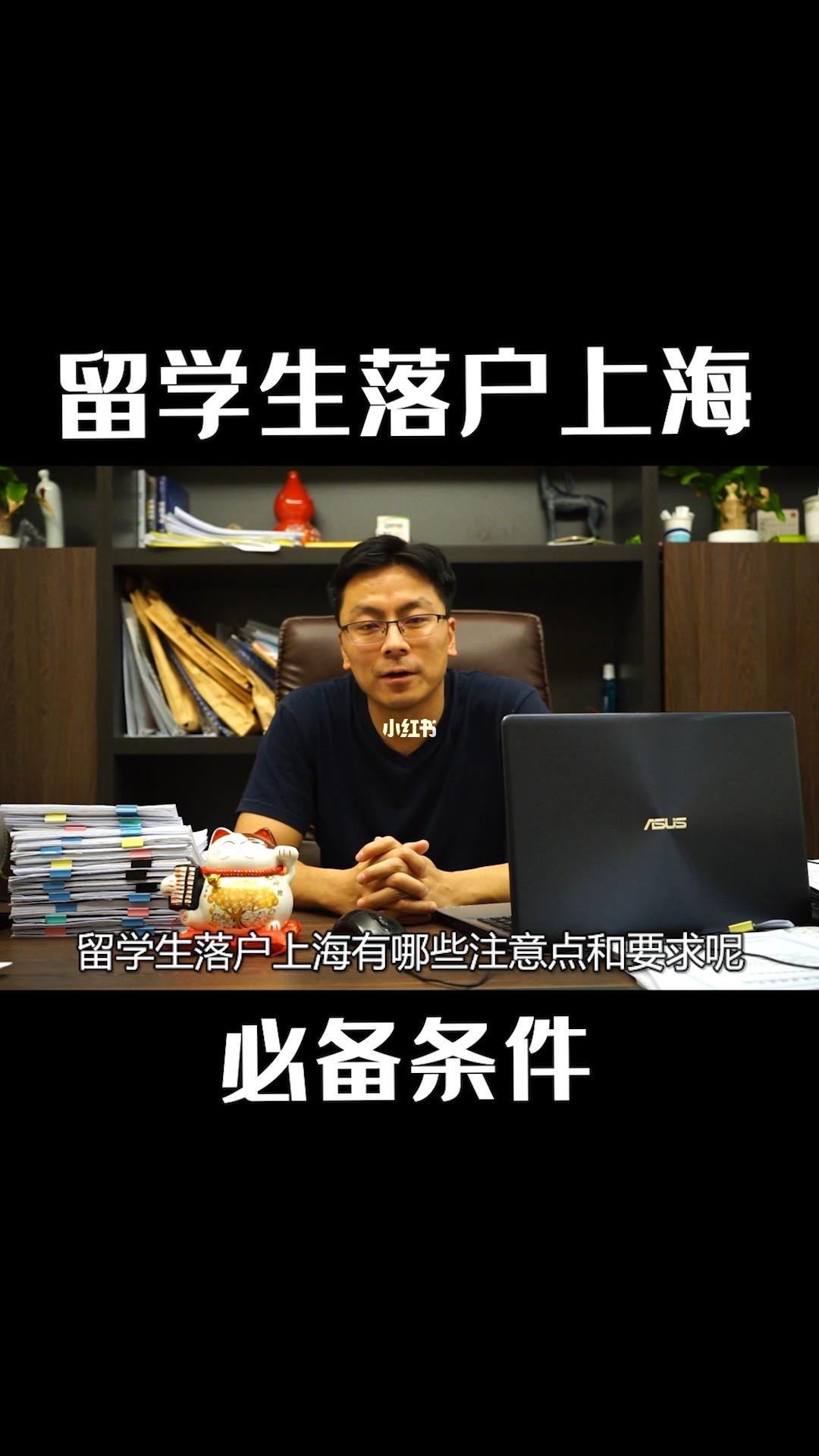 上海留学回国，东华大学出国留学难吗