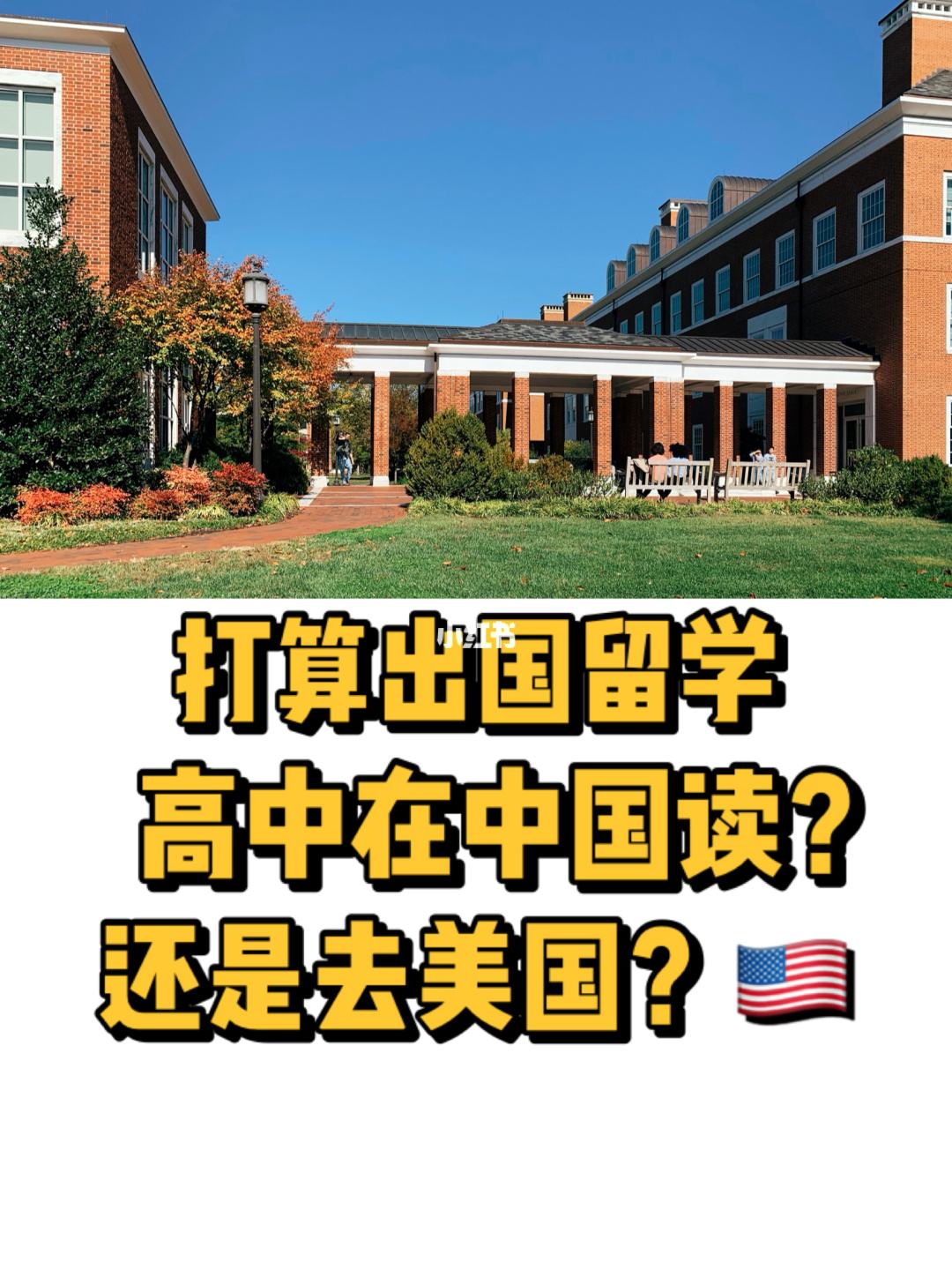 留学后学习，留学期间学到了什么