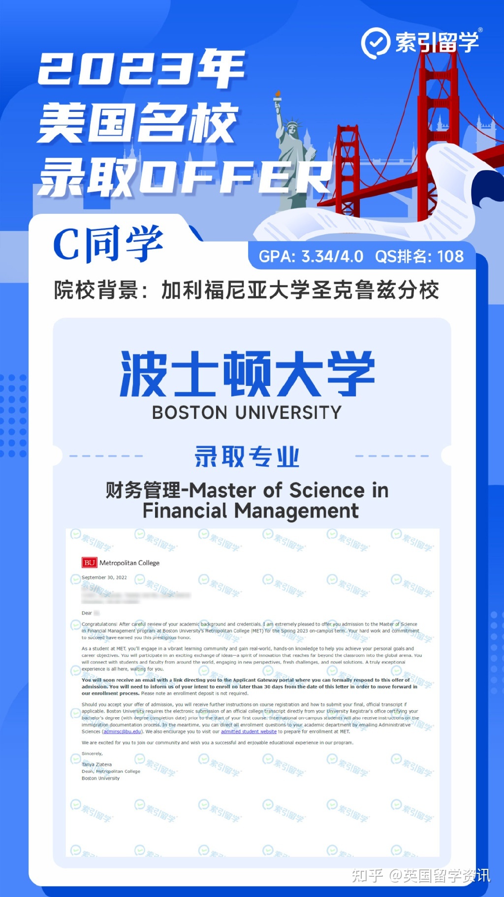 中国留学网新版，中国留学网在线服务平台