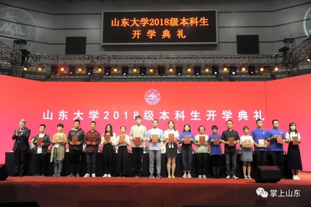 山东大学留学项目，山东大学留学项目学费