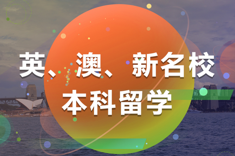 川大留学培训，川大留学培训中心官网
