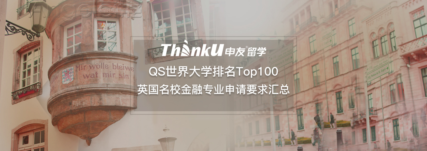 留学英国中介哪家好，英国留学中介机构哪家好