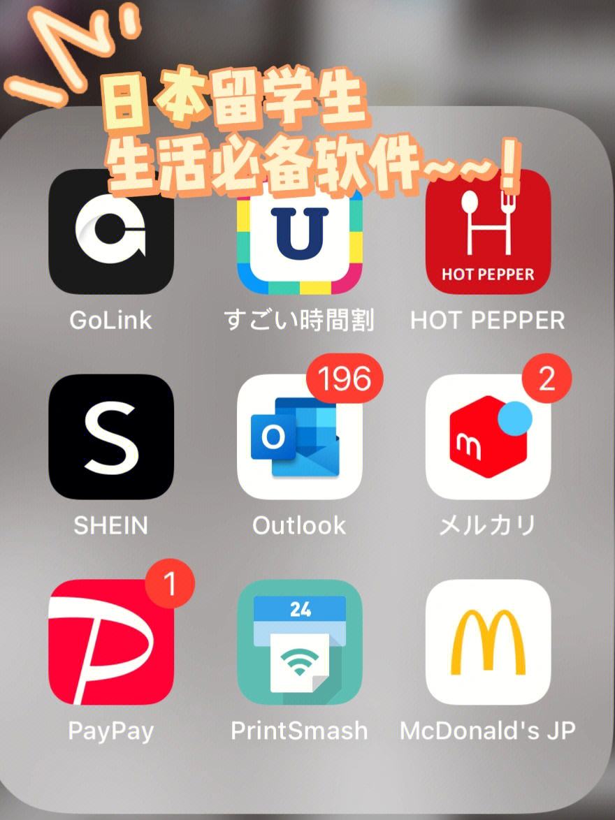 好的留学软件，好的留学软件推荐