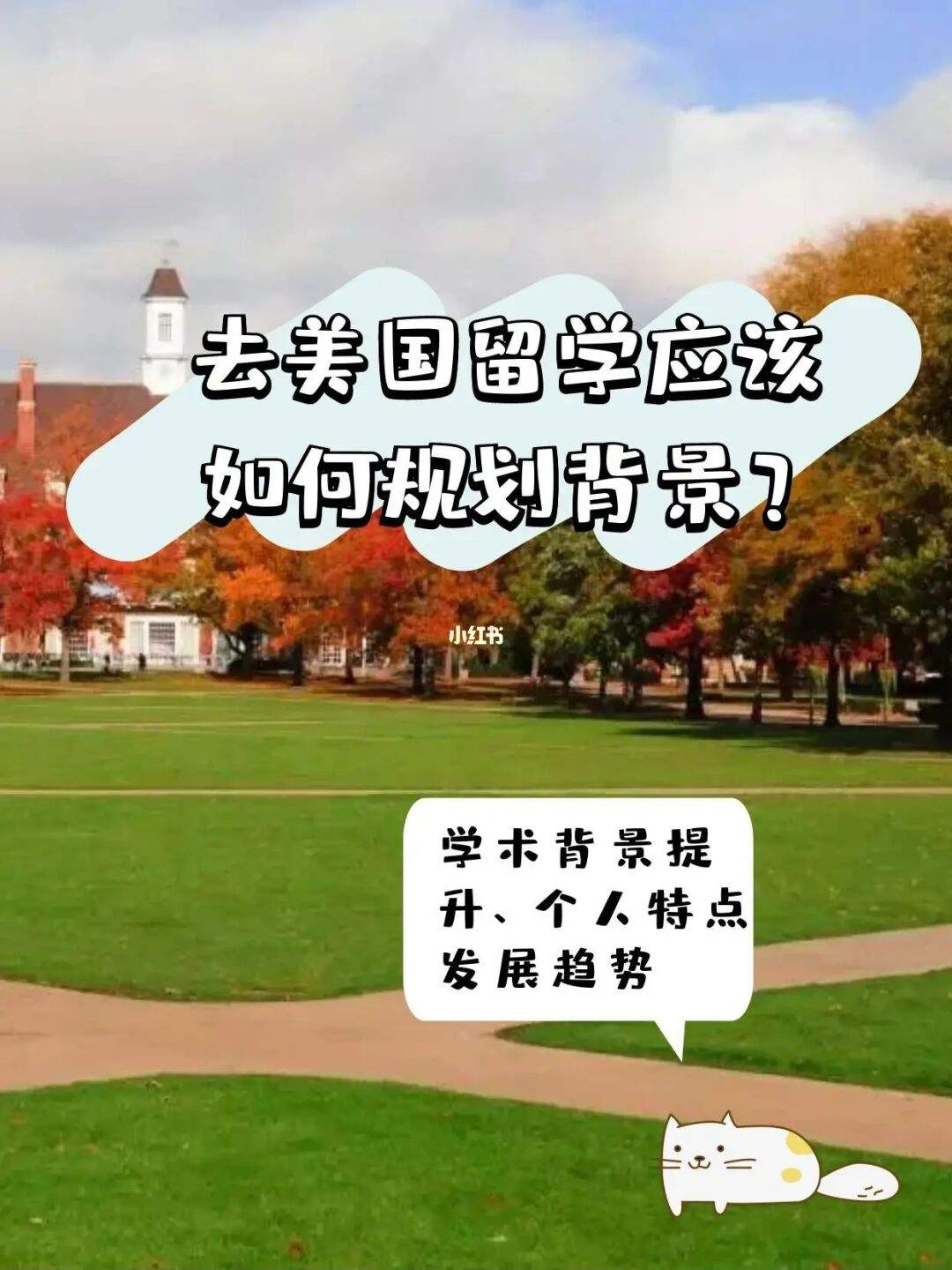 关于去美国留学什么专业好申请的信息