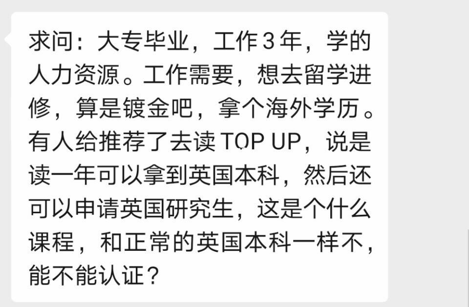大专可以申请留学吗，大专生可以申请出国留学吗