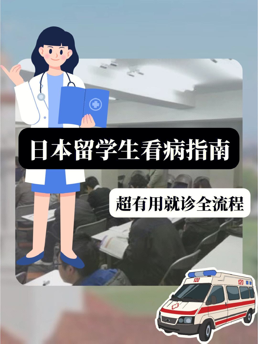 怎样可以去日本留学，怎样去日本留学服装设计