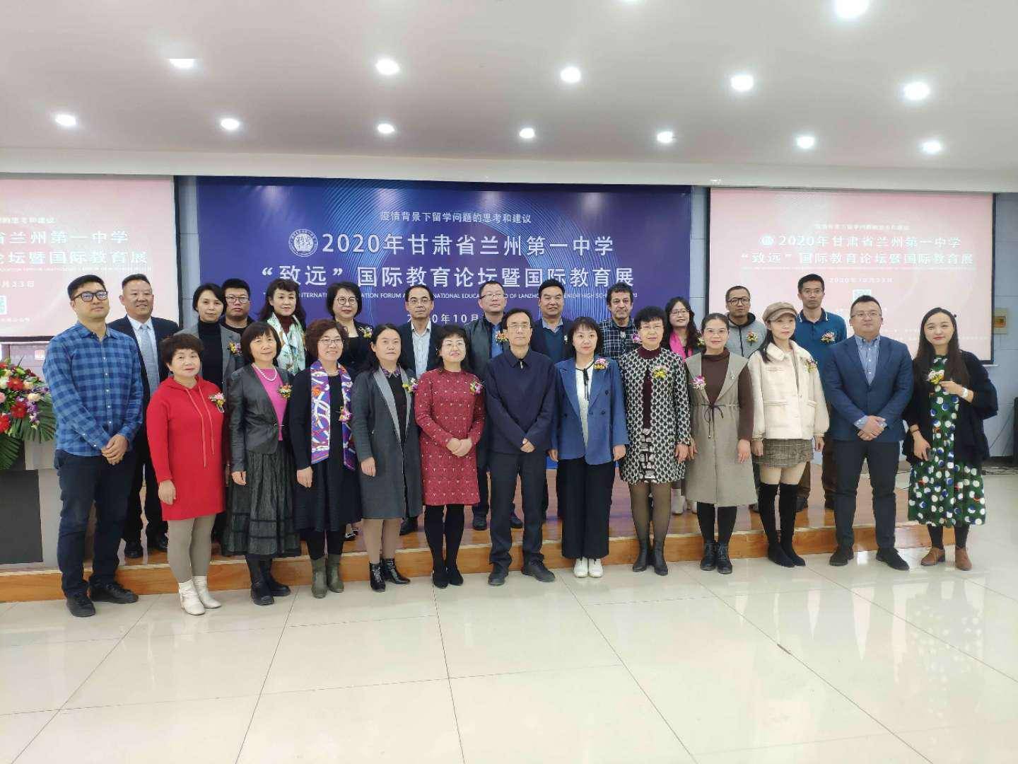 兰州留学机构，兰州市留学机构