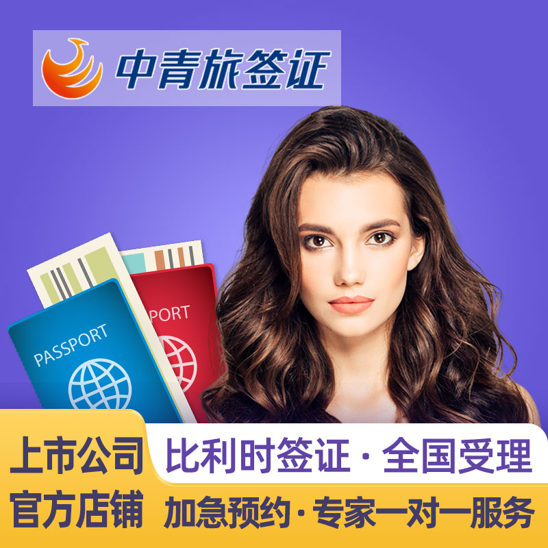 留学签证好办吗，办理留学签证需要多少钱