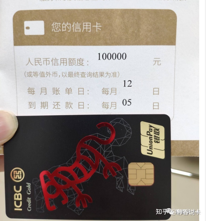 工行留学信用卡，工行留学信用卡申请条件