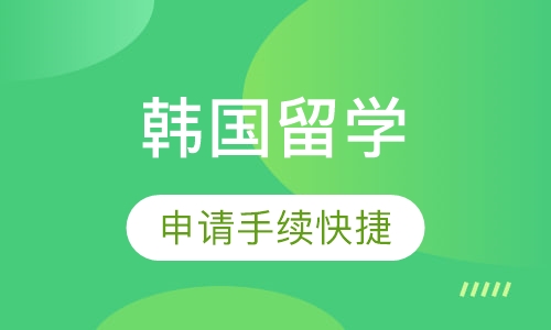 郑州志成留学，郑州志成中等职业学校好不?