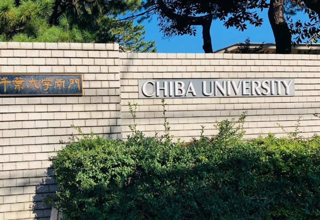 留学东洋会，东洋大学出愿