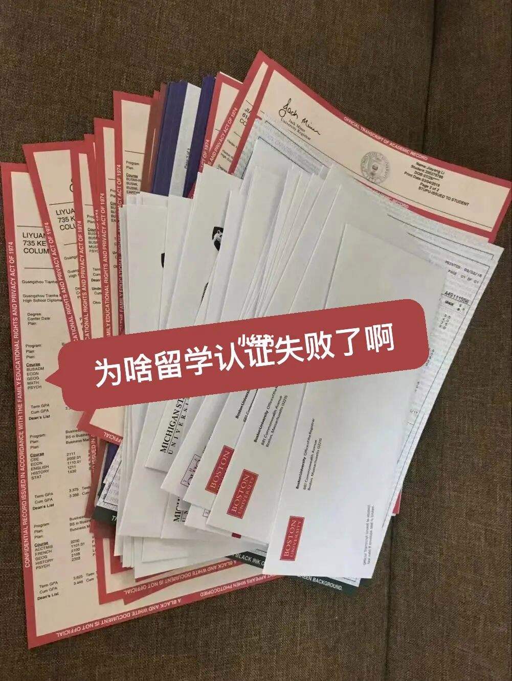 留学失败回国，留学失败回国怎样规划