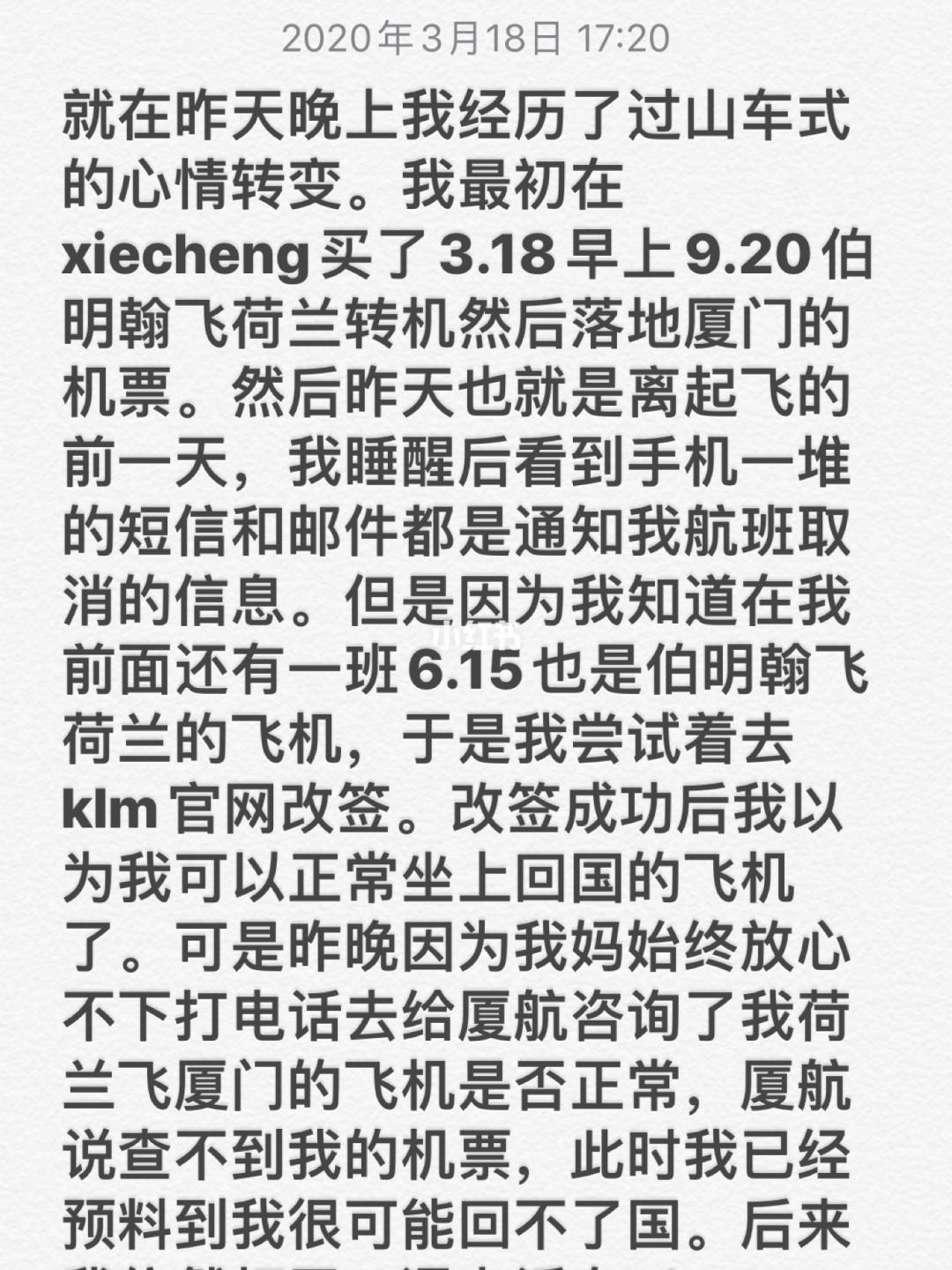 留学失败回国，留学失败回国怎样规划