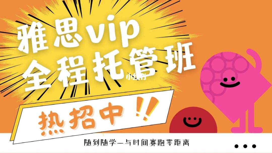 留学托管，留学托管后还用管什么