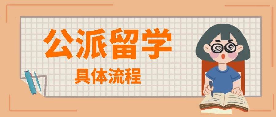 留学托管，留学托管后还用管什么
